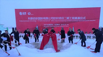 助力“一帶一路”，烏茲別克斯坦利泰絲路項(xiàng)目過(guò)電壓抑制柜順利交貨！